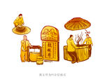 传统人物