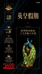 云南高端产品