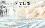 海纳百川中式大理石创意抽象玄关