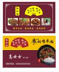 名片卡片