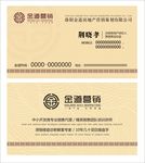 名片卡片