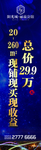 商业道旗 商铺罗马旗