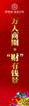 商业道旗 商铺罗马旗