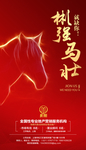 高端地产微信转发