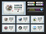 讲文明树新风