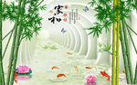 圆圈家和富贵水晶绿竹荷花背景墙