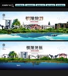 铜陵