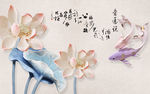爱莲说