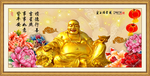 弥勒佛