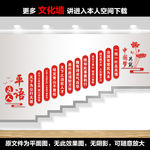 平语近人