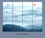水墨山水