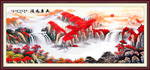 鸿运当头