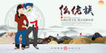仫佬族