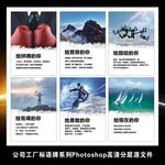 企业文化励志挂图公司工厂标语牌