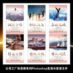 企业文化励志挂图公司工厂标语牌