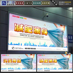 减肥