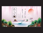 海报设计