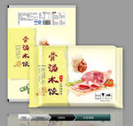 骨汤水饺(展开图)