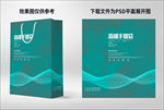 手提袋