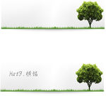 树绿草横幅矢量图清新环保广告