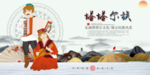 塔塔尔族