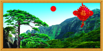 天降大福