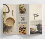 茶折页