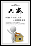 共赢
