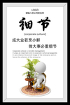 细节