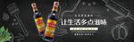 酱油调味料海报素材