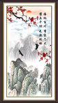 海纳百川