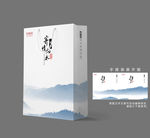 中式手提袋