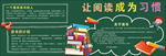 校园手抄报