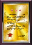 特约商 水晶钛金牌