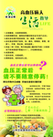疾病防治