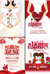 结婚图片