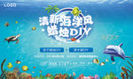 蜡烛DIY