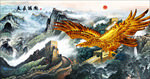 大展宏图