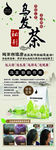黑头发生发中药生发纯天然健康