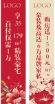 吊旗