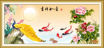 吉祥如意