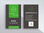 几何线条高档名片