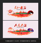 公益