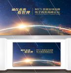 中国制造2025产业升级高峰