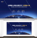 中国制造2025产业升级峰会