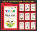 校园文化