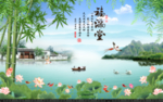 中堂画