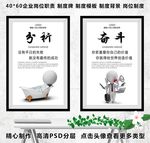 企业文化