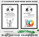 公司文化