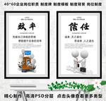 企业标语
